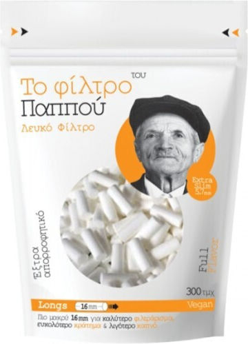 Του Παππού 300 Φιλτράκια