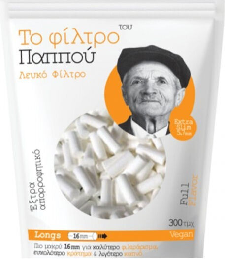 Του Παππού 300 Φιλτράκια