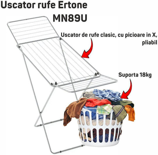 Ertone Δαπέδου Πτυσσόμενη με Μήκος Απλώματος 18m Ertone Δαπέδου Πτυσσόμενη με Μήκος Απλώματος 18m
