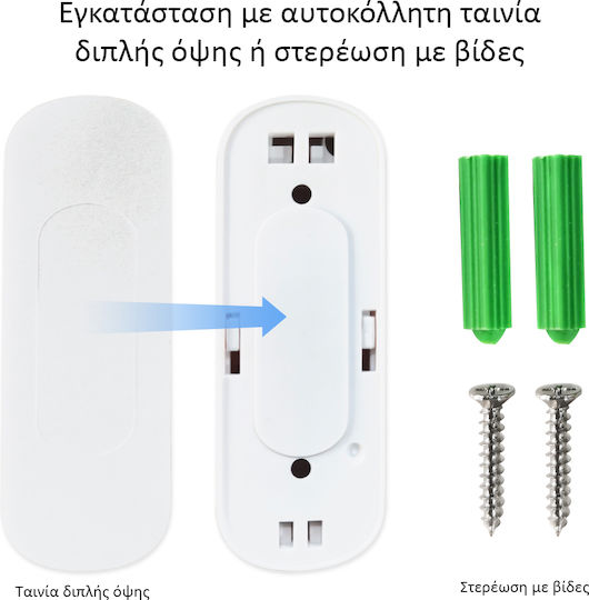 MOES Glass Break Sensor