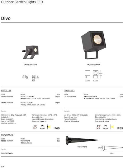 VK Lighting Аксесоари за Осветление Черен 75169-363997