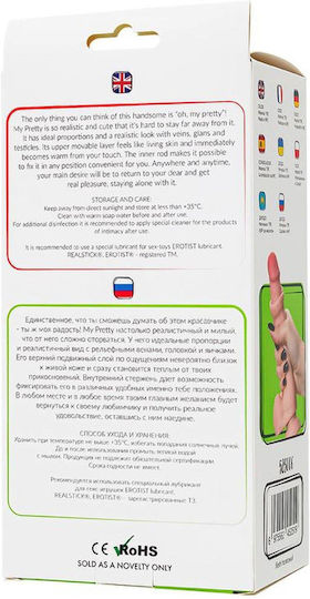 Ρεαλιστικό Dildo με Όρχεις και Βεντούζα Flesh