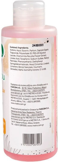 Pappy You Ασετόν Εκχύλισμα Χαμομηλιού 250ml 6-55363