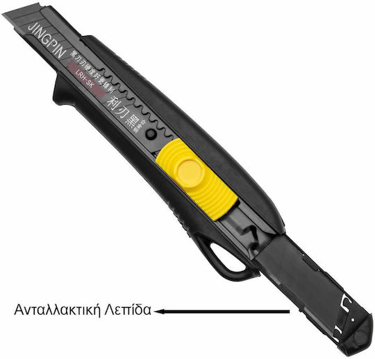 Schneidemesser Sicherheit Ergonomischer Griff Kunststoff Körper Breite Lamme 18mm Schwarz Oem