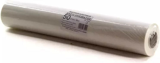 Non-Stick Baking Paper Roll 50m X 38cm