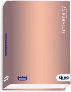 Skag University Дневен Академичен Програма 2025/26 Синя 14x21см.