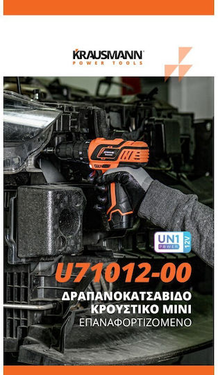 Krausmann U71012-00 Percussive Battery Drill Driver Solo 12V
