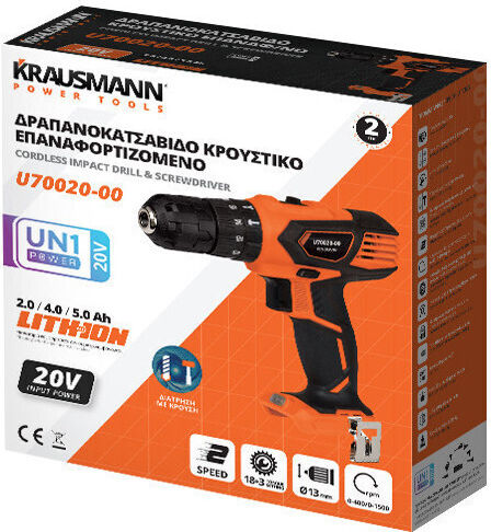 Krausmann U70020-00 Δραπανοκατσάβιδο Μπαταρίας Solo 20V