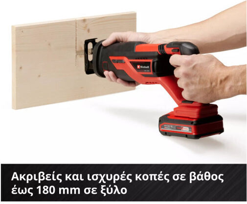 Einhell TE-AP 18/26 Li Σπαθοσέγα 18V Solo
