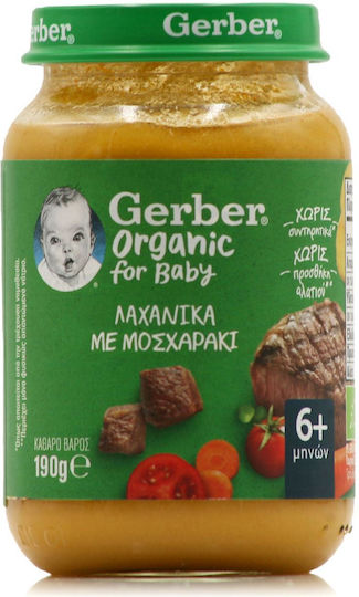 Gerber Baby Meal with Flavor Beef with Vegetables No Added Sugar 190gr for 6+ Months