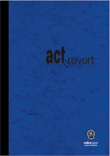 Salko Paper Τετράδιο Ριγέ 3 Θεμάτων Act & Revert