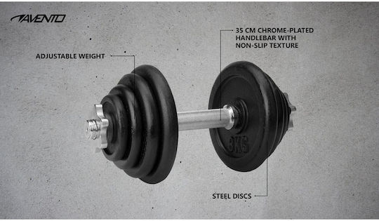 Sko Avento Αλτήρας 1x 15kg Ρυθμιζόμενος