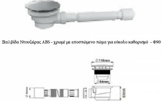 Karag Element ELEMENT-4 Rectangulară Acrilic Duș 80x140cm Albă