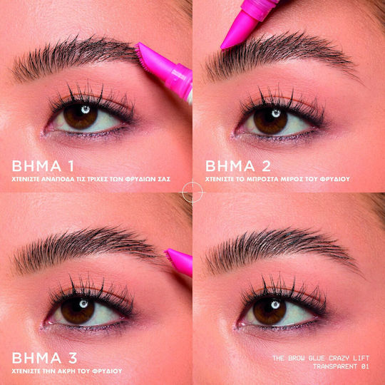 NYX Professional Makeup The Brow Glue Гел за Вежди Прозрачен 7ml