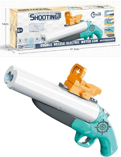 Trademarkt Wasserpistole