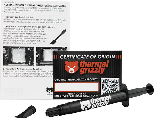 Thermal Grizzly Hydronaut Термална паста 3.9гр
