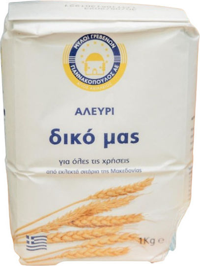 Myloi Grevenon Mehl Weizen Unseres (1x 1kg ) 1kg