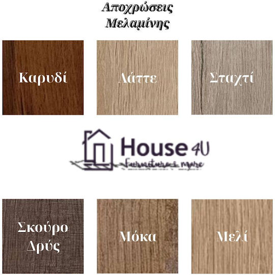 Σύνθετο Σαλονιού Νο 18 Νέο Καρυδί με Βιτρίνα Μ210xΒ40xΥ129εκ.