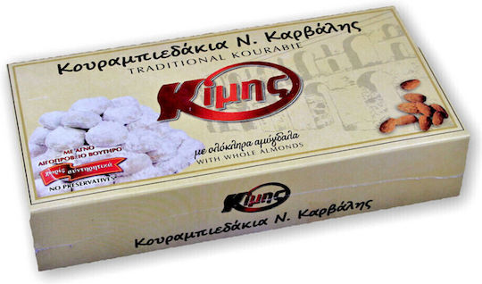 Kimis Kourabiedes 250gr