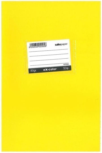 Salko Paper Notebook Ruled B5 50 Sheets 6028 Yellow 1pcs