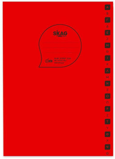 Skag Notebook Ruled B5 50 Sheets Super International 1pcs (Μiscellaneous colours)