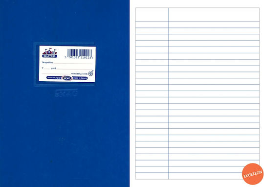 Skag Notebook Essay (with Margin) B5 50 Sheets Super International Blue 1pcs
