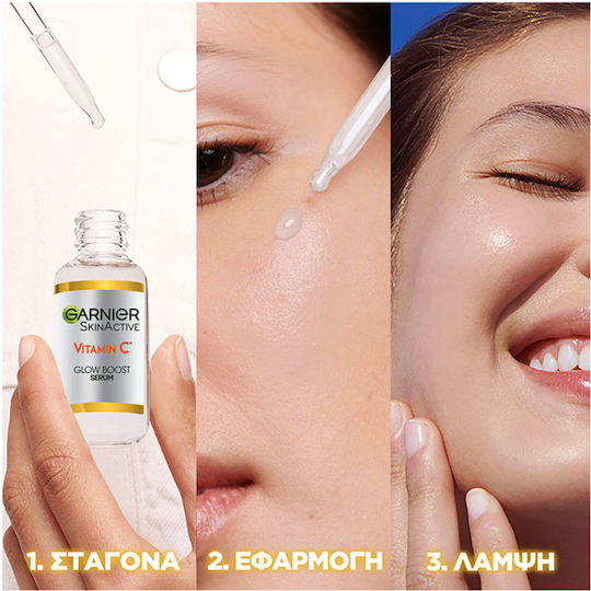 Garnier Skinactive Vitamin C Σετ Περιποίησης για Λάμψη 2τμχ