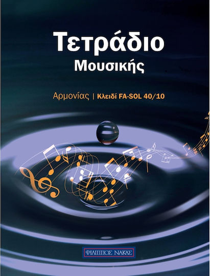 Nakas Spiral Music Notebook 40 Paper Sheets Key Fa-Sol 40/10 Blue