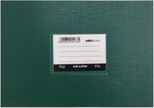 Salko Paper Caiet Cu Dungi A5 40 Foi De Hârtie EX-Color Verde