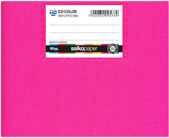 Salko Paper Τετράδιο Ριγέ Α5 40 Φύλλων EX-Color Φούξια