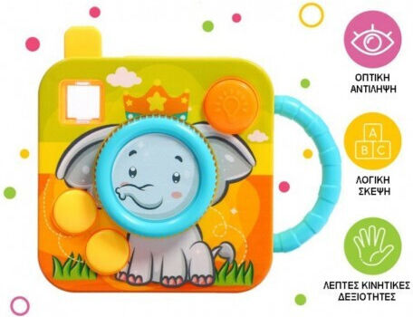 Lazarid Rattle for 3++ Months