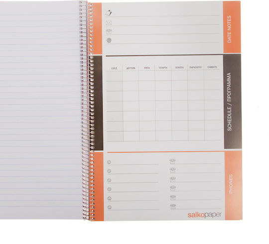 Salko Paper Spiral Notebook Ruled A4 120 Sheets 4 Subjects 1pcs (Μiscellaneous colours)