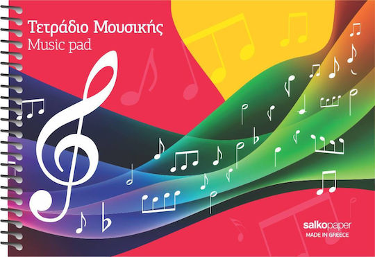 Salko Paper Caiet Școlar Spirală Muzică A4 40 Foi De Hârtie Albastru (Diverse Modele/Culori)