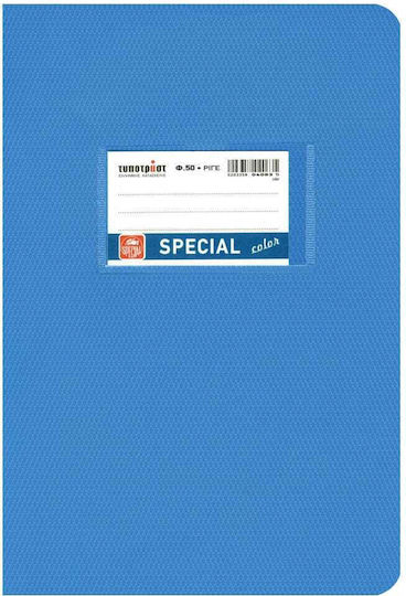 Typotrust Τετράδιο Ριγέ Β5 50 Φύλλων Special Color Πράσινο