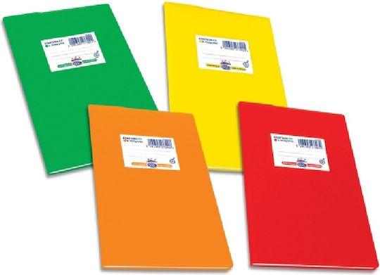Skag School Notebook Ruled B5 50 Paper Sheets Super Green