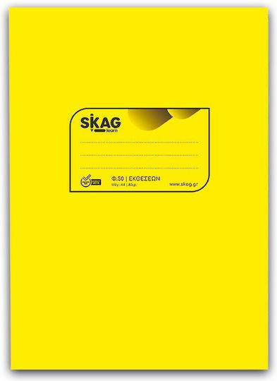 Skag Τετράδιο Εκθέσεων Α4 50 Φύλλων P.P Κίτρινο