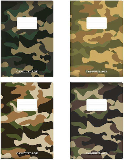 Next Τετράδιο Ριγέ Α4 40 Φύλλων Camouflage (Διάφορα Χρώματα)