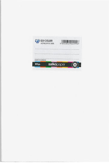 Salko Paper Notebook Ruled B5 50 Sheets EX-Color 1pcs (Μiscellaneous colours)