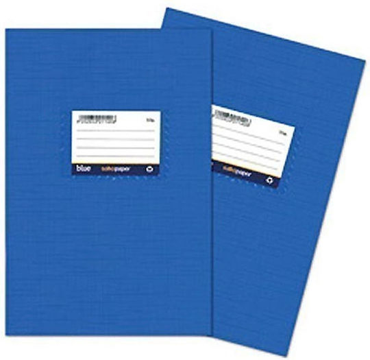 Salko Paper Τετράδιο Ριγέ Α4 Μπλε