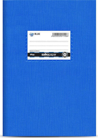 Salko Paper Τετράδιο Ριγέ Α4 Μπλε