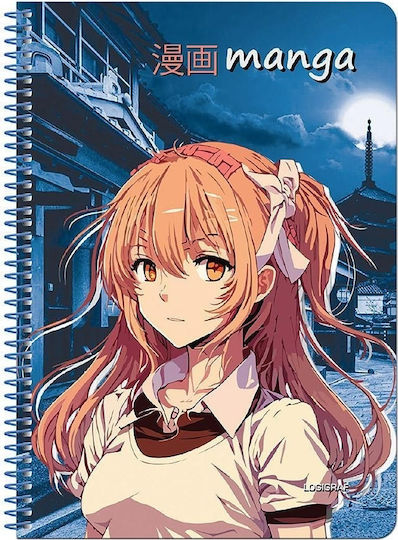 Logigraf Spiral Caiet Cu dungi A4 60 de Foi 2 de Subiecte Multicolor 1buc