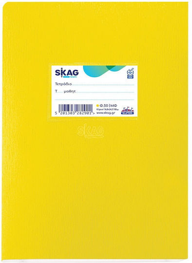 Schulheft B5 50 Blatt Gelb 282901