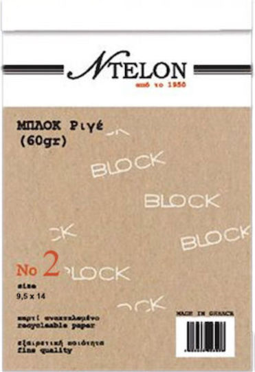 Ntelon Μπλοκ Σημειώσεων Ριγέ