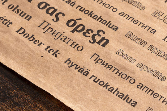 PaperQ Servet individual Bej 30x40cm 1500buc