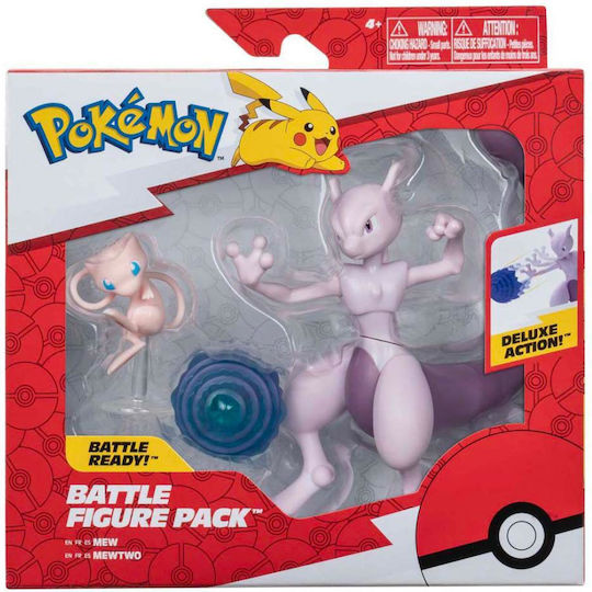Jazwares Jucărie Miniatură Battle Figure pentru 4+ Ani