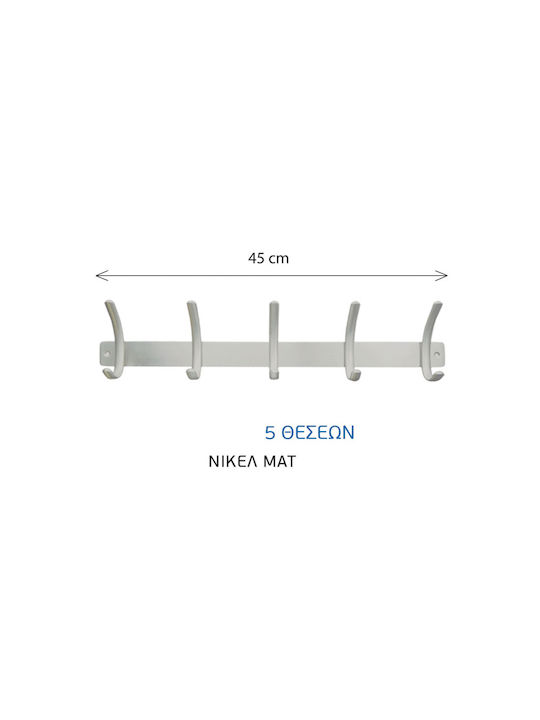 Import Hellas Wall Hanger /5 Metal 5 Hooks Matte Nickel 45x10x10cm