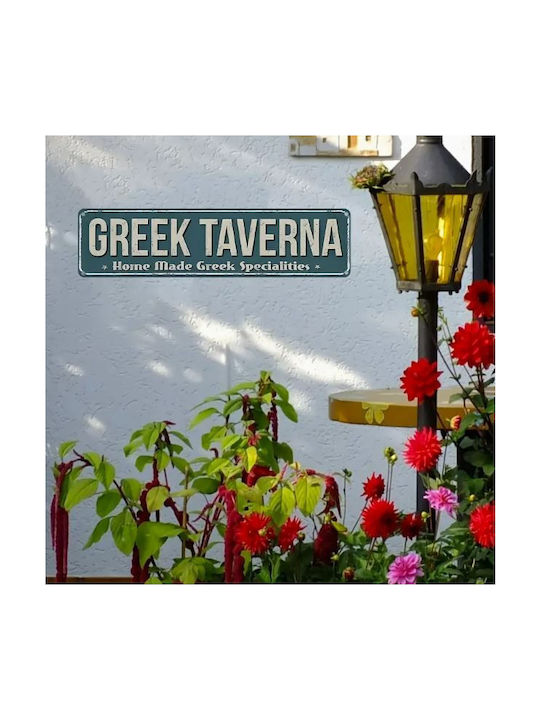 Διακοσμητική Πινακίδα Χειροποίητη από Μέταλλο 40x10cm