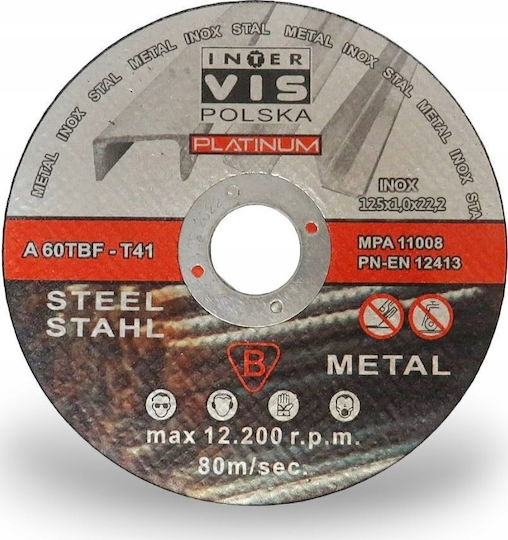 Silver Star Δίσκος Κοπής Μετάλλου 125mm 100τμχ