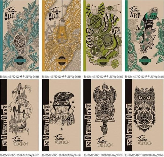 Company Fresh Notebook Ruled 120 Sheets Tw Fresh 1pcs (Μiscellaneous Designs/Colors)
