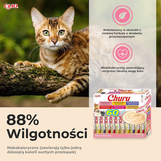 Inaba Churu Разнообразна кутия с риба Тунцови лакомства за котки 60 X 14 гр